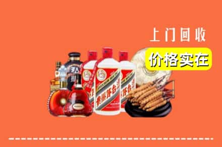 诚信求购:深圳市坪山高价回收酒
