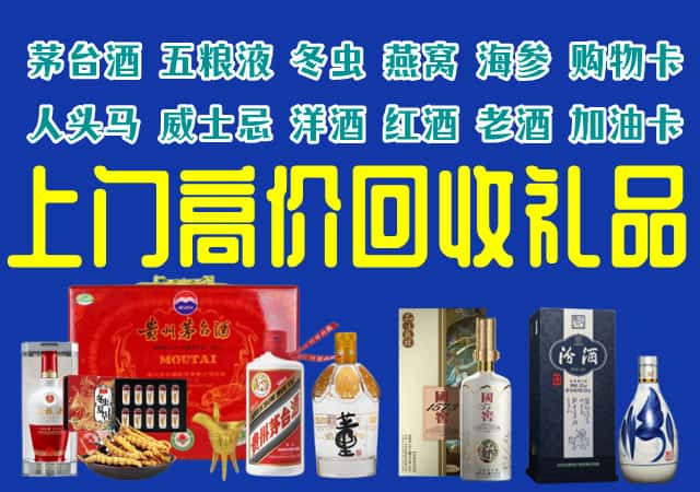 深圳市坪山回收烟酒