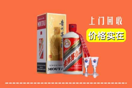 诚信求购:深圳市坪山高价回收茅台酒