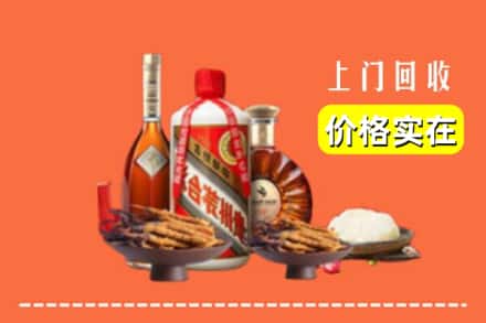 深圳市坪山名酒回收