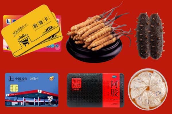 深圳市坪山回收礼品