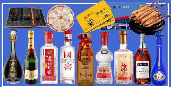 深圳市坪山烟酒回收