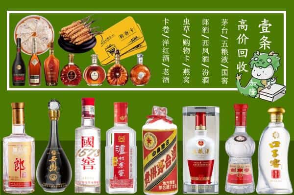 深圳市坪山回收名酒哪家好