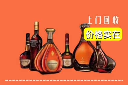 深圳市坪山回收洋酒