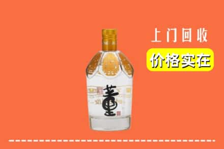 深圳市坪山回收董酒