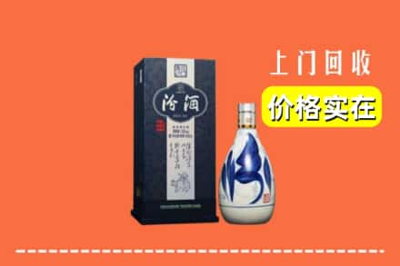 深圳市坪山回收汾酒