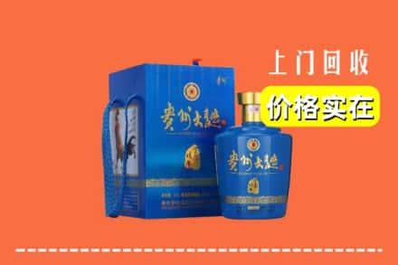 深圳市坪山回收贵州大曲
