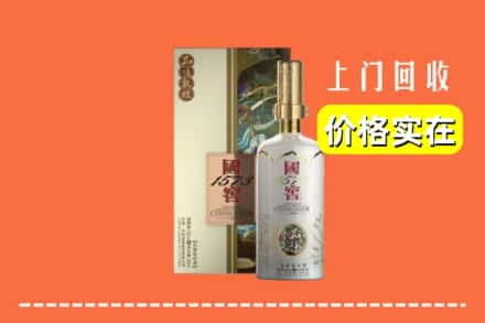深圳市坪山回收国窖1573