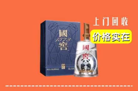 深圳市坪山回收国窖