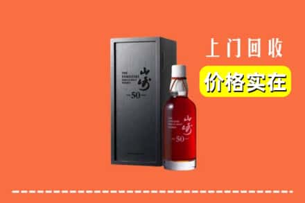深圳市坪山回收山崎