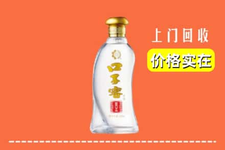 深圳市坪山回收口子窖