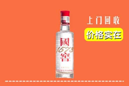 深圳市坪山回收国窖酒