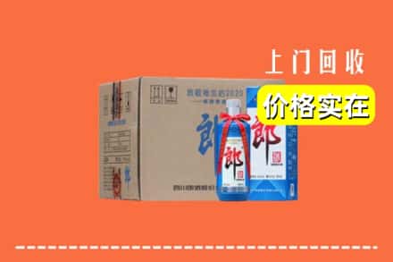 深圳市坪山回收郎酒