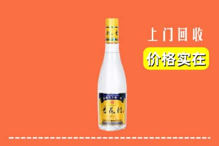 深圳市坪山回收杏花村