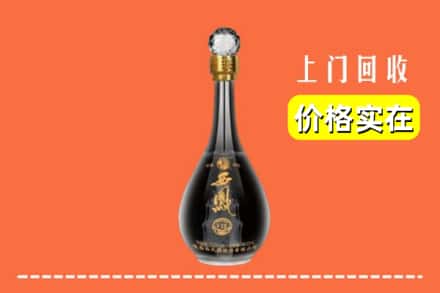 诚信求购:深圳市坪山高价回收西凤酒