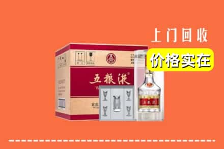 诚信求购:深圳市坪山高价回收五粮液