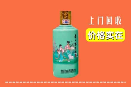 诚信求购:深圳市坪山高价回收24节气茅台酒