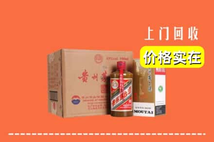 深圳市坪山回收精品茅台酒