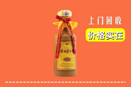 深圳市坪山回收15年茅台酒