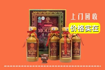 深圳市坪山回收50年茅台酒