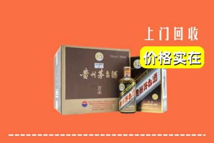 深圳市坪山回收彩釉茅台酒