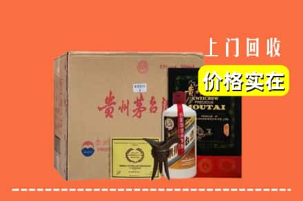 深圳市坪山回收陈酿茅台酒