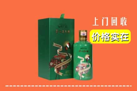 深圳市坪山回收出口茅台酒