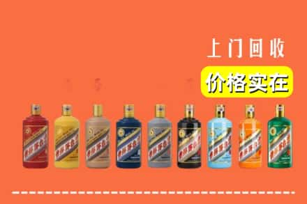 深圳市坪山回收生肖茅台酒