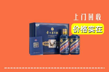 深圳市坪山回收茅台酒瓶